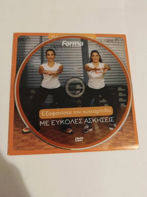 Panta Se Forma DVD like new, fitness exercises