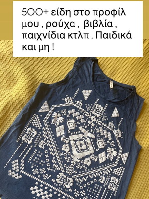 H&M blouse like new, blue, size S