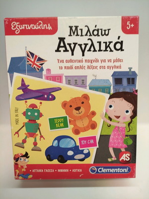 Children's board game like new, first steps in English