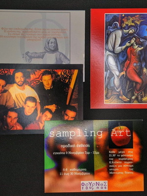 Collectible cartes postales with exhibition theme, pack of 8, like new