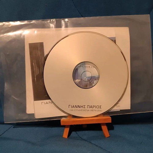 Giannis Parios Mia Synithismeni Mera CD used
