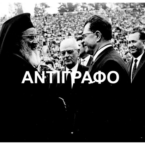 Archive photos Prime Minister Konstantinos Kollias new, 24x18cm, set of 2