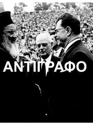Archive photos Prime Minister Konstantinos Kollias new, 24x18cm, set of 2