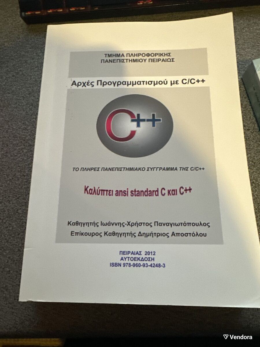 Programming Principles with C/C++ like new - € 9,00 - Vendora.cy