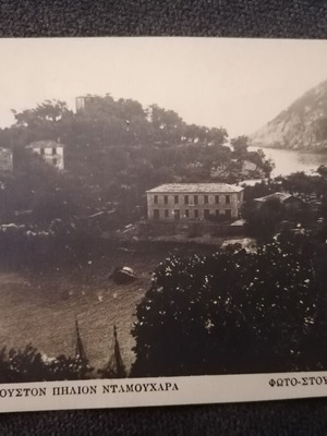 Pelion photograph used, Damouchara