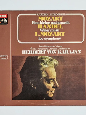 Mozart Handel L. Mozart винил LP като нов, Берлинска филхармония