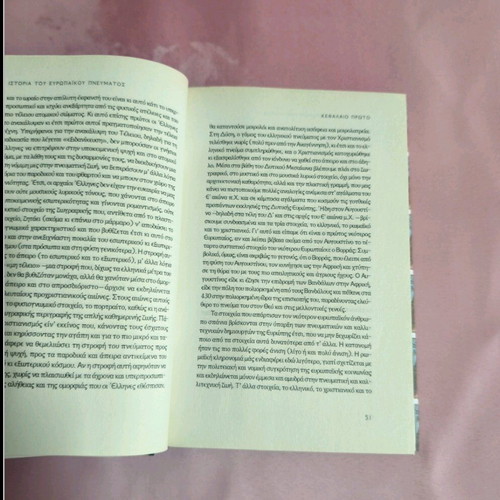 History of European Spirit like new, Panagiotis Kanellopoulos
