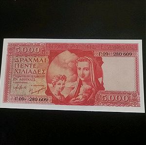 5000 δραχμές 1945