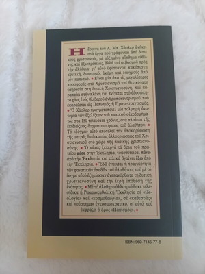 Pr. Georgiou D. Metallinou How the Pope Became "Infallible"