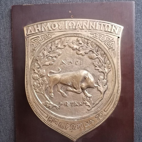 Bronze plaque of Ioannina used decoration