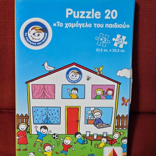 Puzzle To Hamogelo Tou Paidiou used
