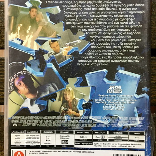 DVD Paycheck 2003 used with Greek subtitles, action adventure
