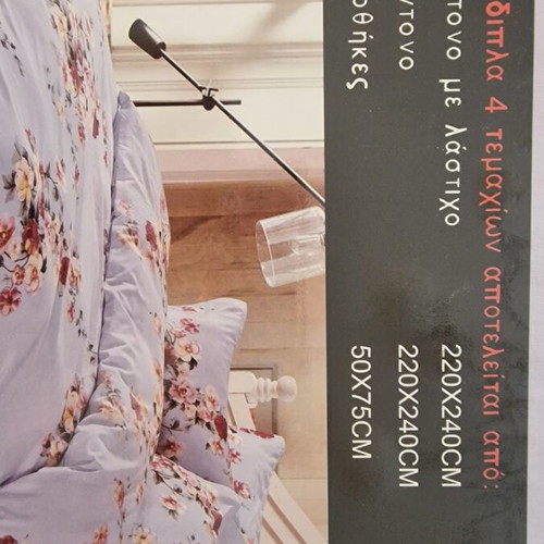 Floral King Size Sheet Set 4 Pieces with Elastic New