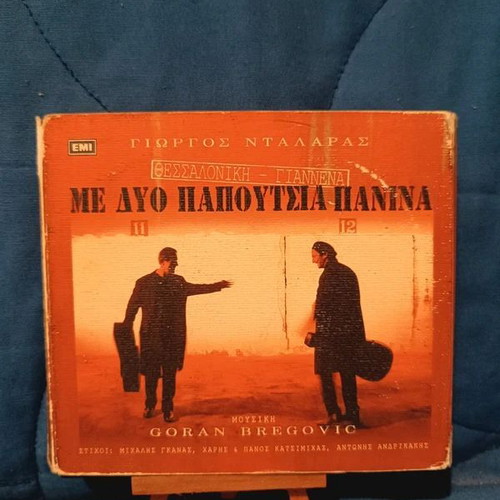 Giorgos Dalaras Thessaloniki Giannena CD used