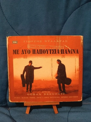 Giorgos Dalaras Thessaloniki Giannena CD used