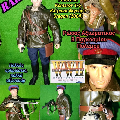 Russian Officer Figure WW2 used, 1/6 scale Dragon model