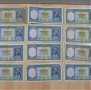 Δώδεκα χαρτονομίσματα των 1000 δραχμών του 1939