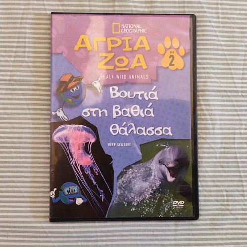Children's DVD movies like new, pack of 5