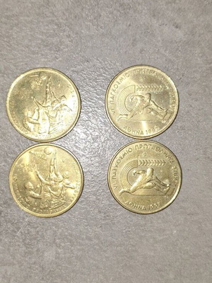 100 Drachma Collectible Coins Athletics 1997 and Basketball 1998 Like New
