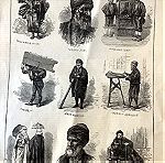 τύποι του 19ου αιώνα στην Κωνσταντινουπολη ξυλογραφία
