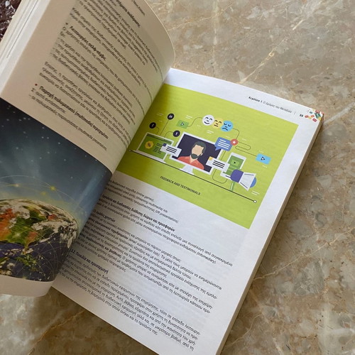 Electronic Marketing new book