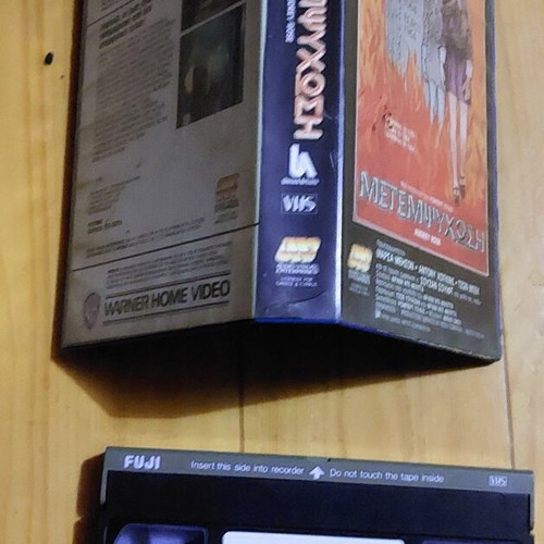 Audrey Rose VHS tape, thriller, Anthony Hopkins