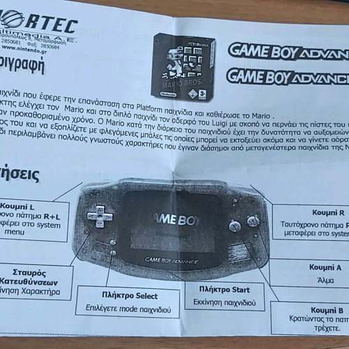 Gameboy Advance Super Mario Bros - NES Classics μεταχειρισμένο