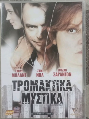 Irresistible DVD like new with Greek subtitles
