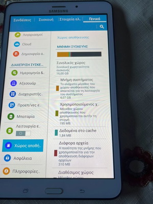 Samsung Tab 4 like new