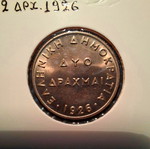 2 Drachmae 1926 Uncirculated coin