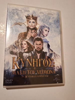 The Huntsman: Winters War DVD used with Greek subtitles