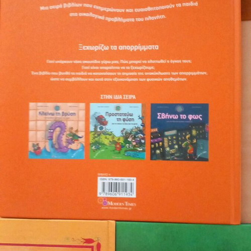 Pack of 3 children’s books like new, fairy tales for kids