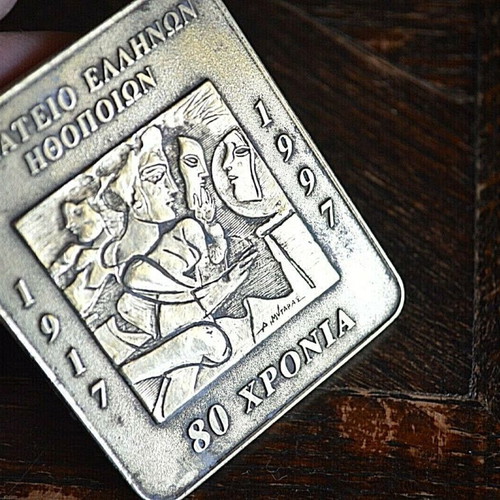 Honorary bronze medal Union of Greek Actors used