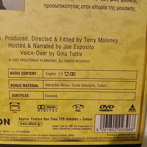 Elvis His Best Friend Remembers DVD used with Greek subtitles