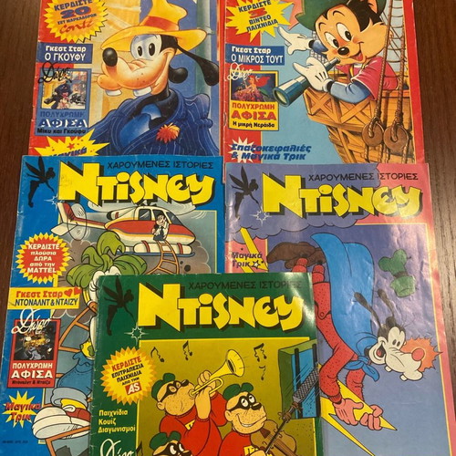 Happy Stories Disney used, pack of five issues 1992-1993