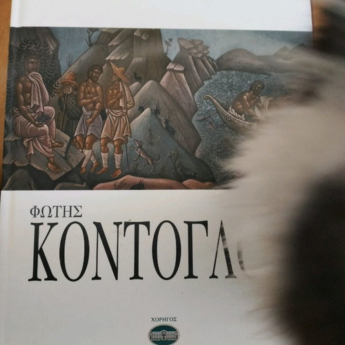 Art book in excellent condition