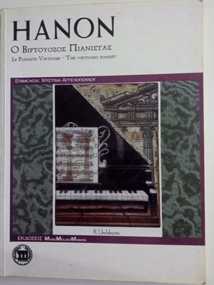 Hanon piano method like new