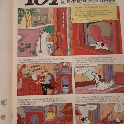 Disney The 101 Dalmatians Collectible Storybook 1991 new
