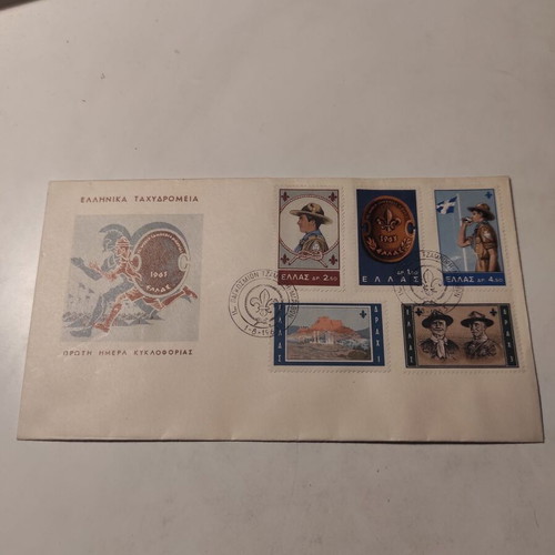 Official Scout First Day Cover Jamboree Marathon 1963 like new