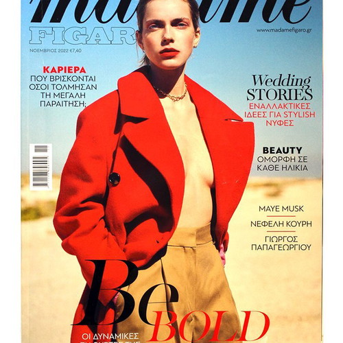 Madame Figaro Issue 336 November 2022 like new