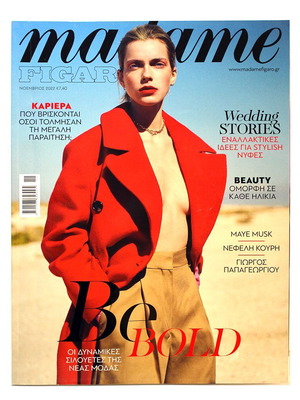 Madame Figaro Issue 336 November 2022 like new