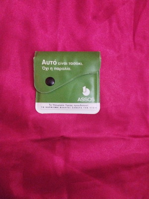 Pocket ashtray new for beach use