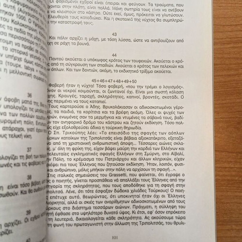 Two Hundred Years Since the Birth of Dionysios Solomos