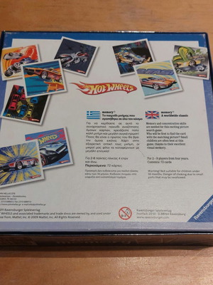 Hotwheels memory game like new