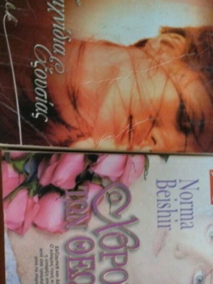 Plaza books two pieces like new