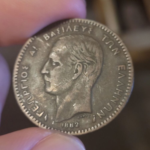 Greece Georgios I 10 Lepta 1882 coin used