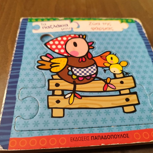 My Puzzles: Farm Animals like new