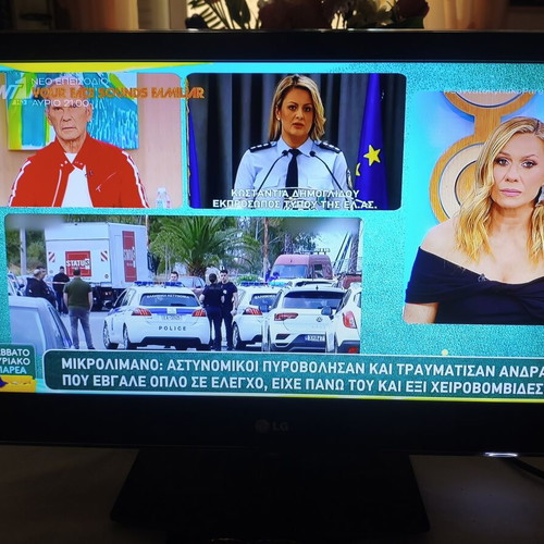Τηλεόραση LG 22'' σαν καινούργια με ωραία χρώματα