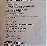  EMIL GILELS, BEETHOVEN: sonatas for Piano,No 12,No16,LP, Βινυλιο