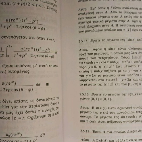 Basic Complex Analysis like new, Jerold E. Marsden - Michael J. Hoffman